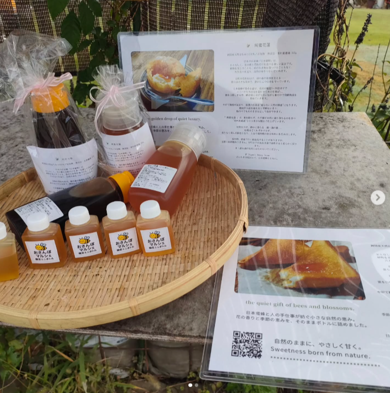 （直売所での蜂蜜販売）