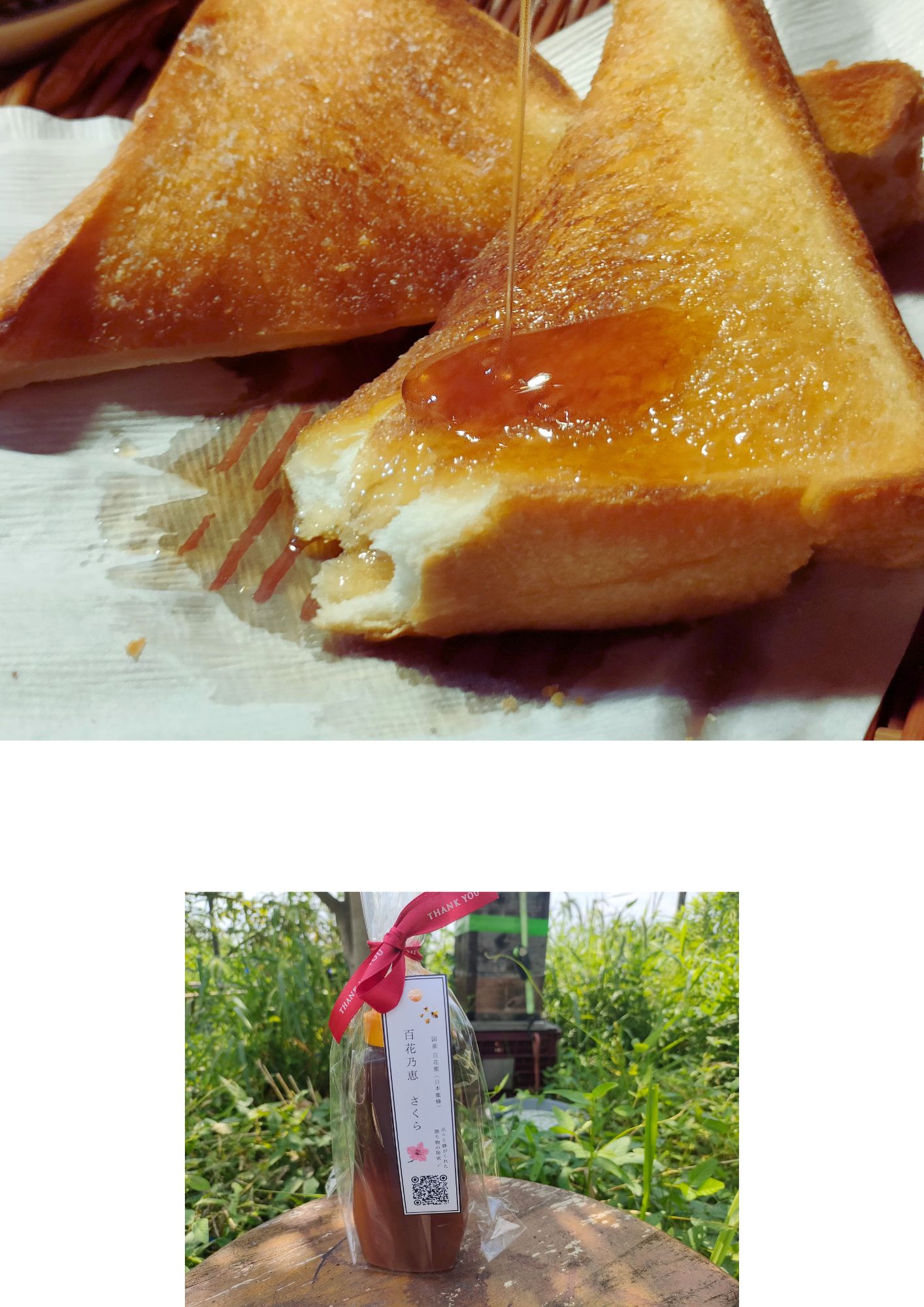 純朴可憐
